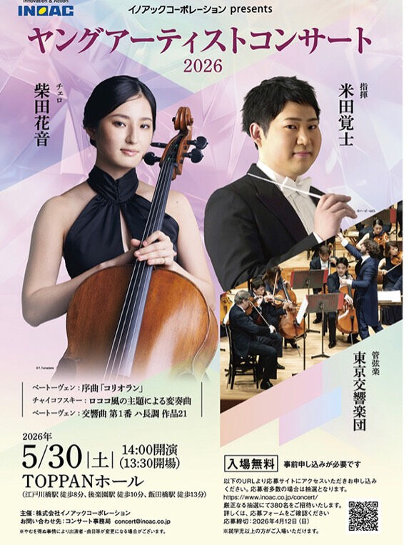 今日の午後、クラシック音楽の世界に浸っていました