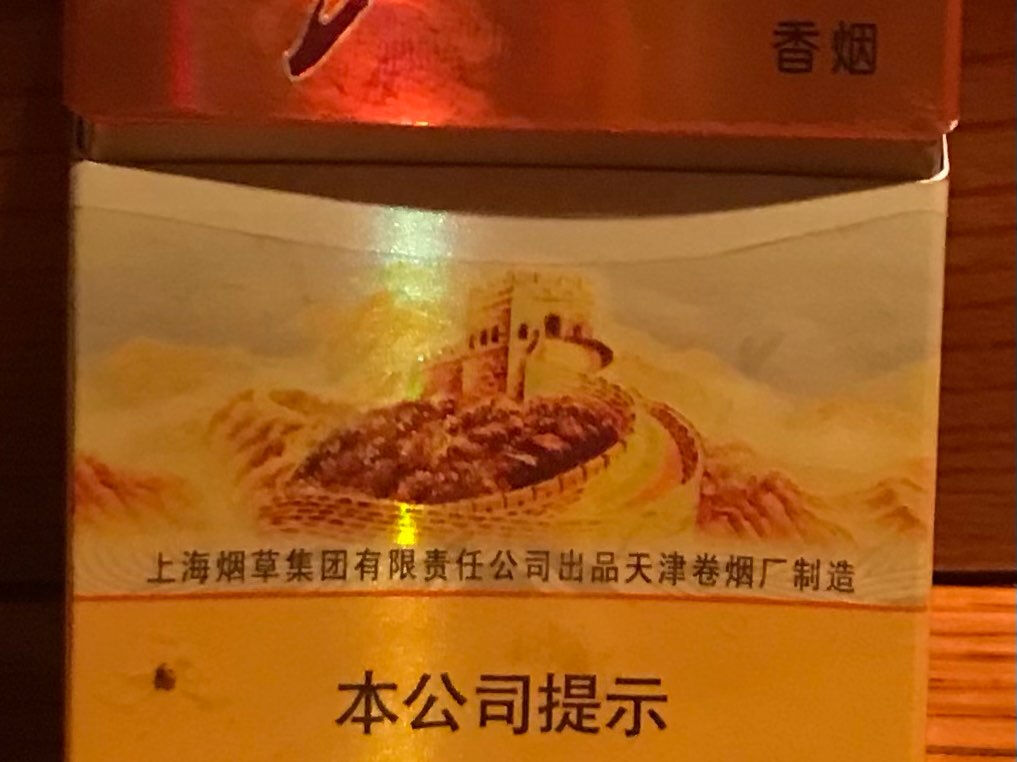 昨晩（6/8）は、中国からのお客様をお二人お迎えしました