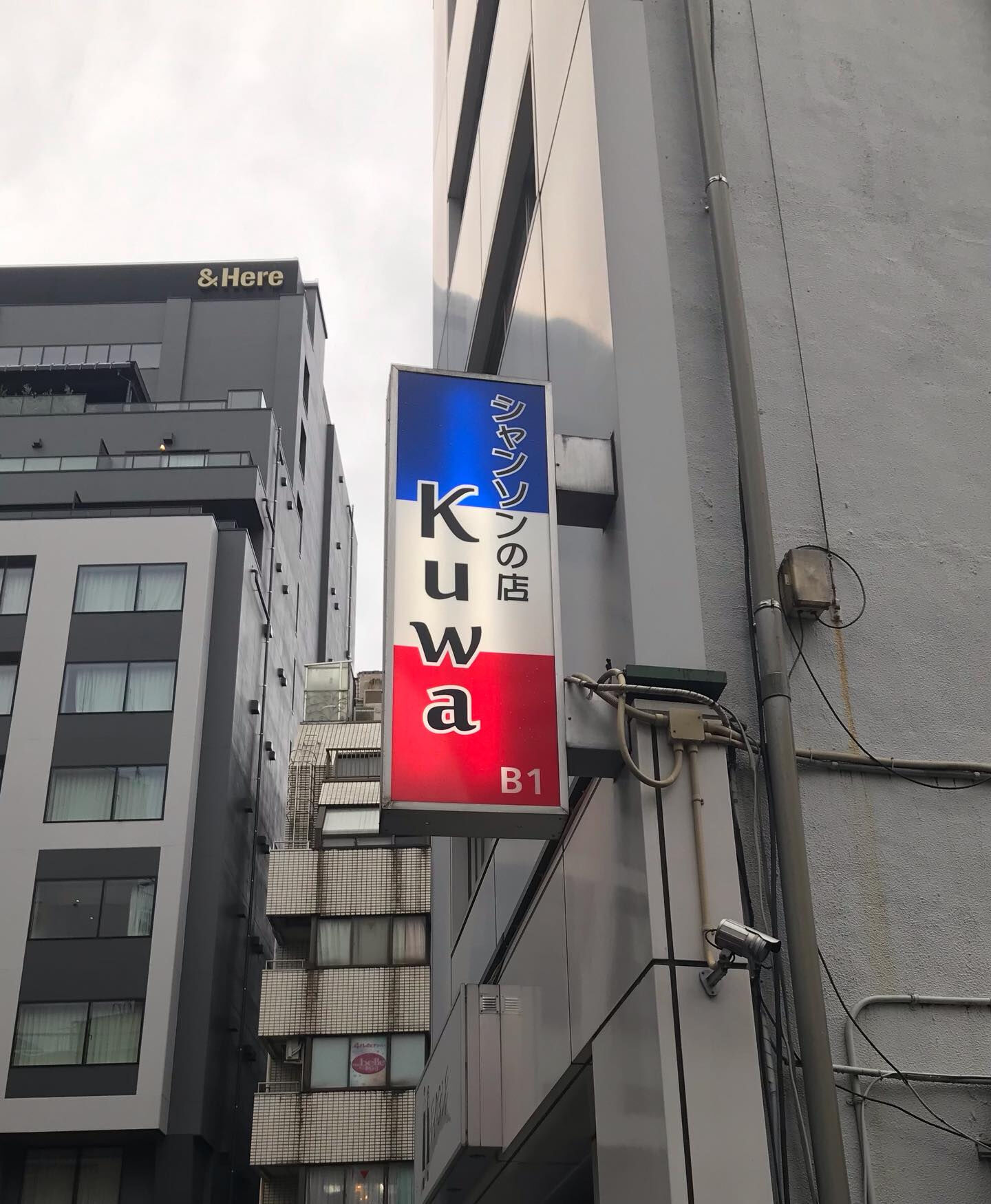 本日（8/29）は私が日常的に聴いているインターネットラジオ